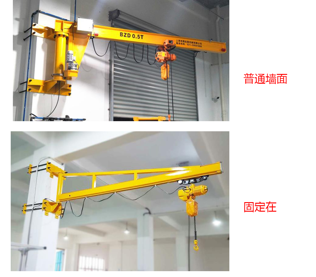墻壁吊