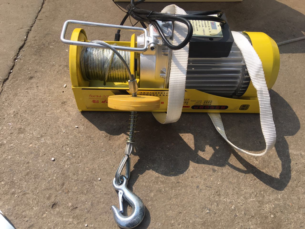 二相電小型吊機